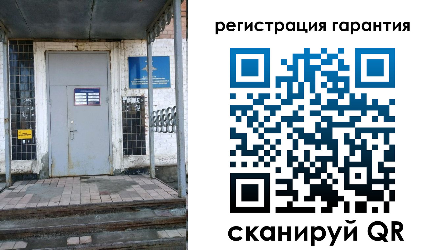 прописка в квартире в Тайге